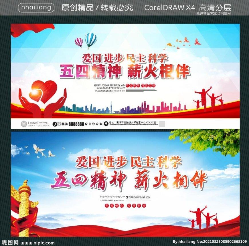 勇闯恶魔领域选关版
